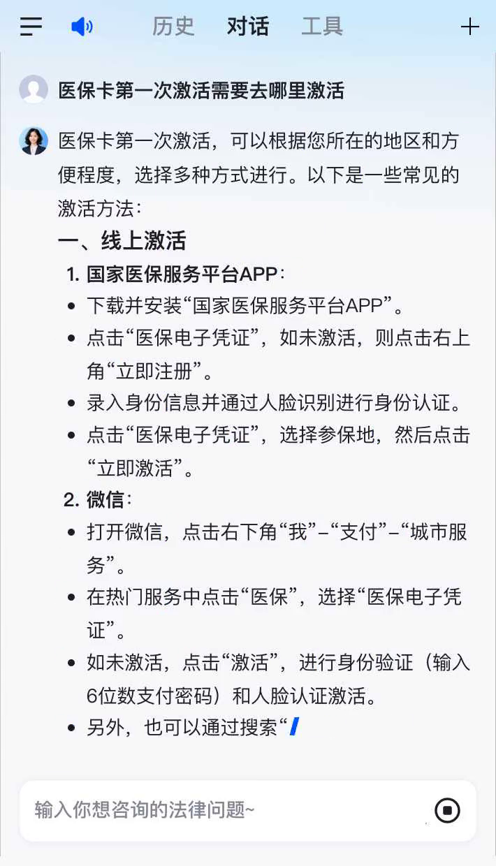 宜都最新医保卡有到期时间吗方法分析(最方便真实的宜都医保卡有到期时间吗现在方法)